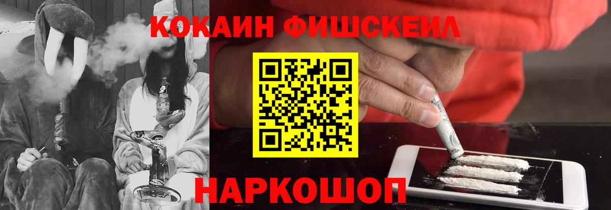 КОКАИН VHQ Энгельс