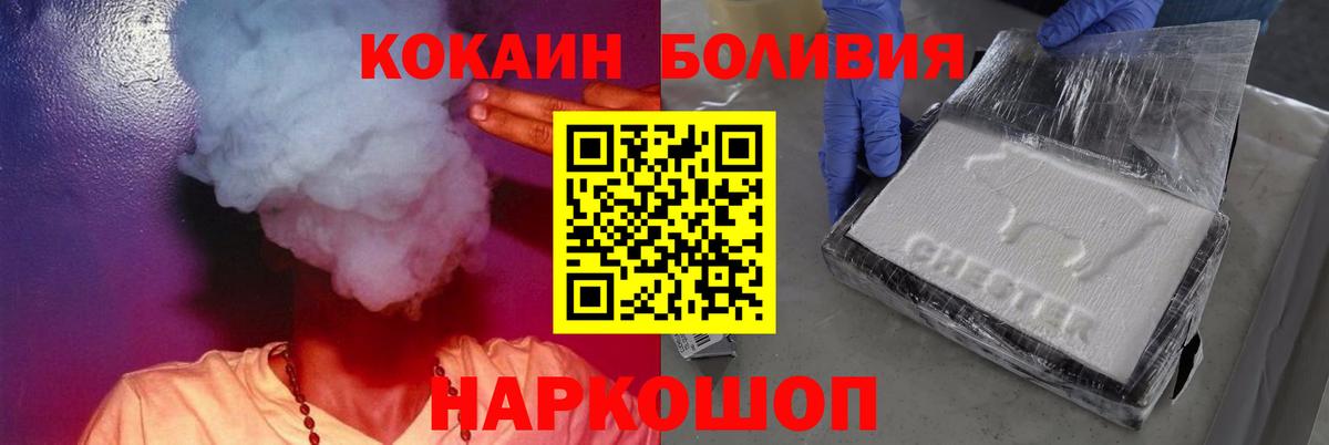 Кокаин 99%  КОКАИН  Cocaine 99%  Энгельс  Вход с VPN 