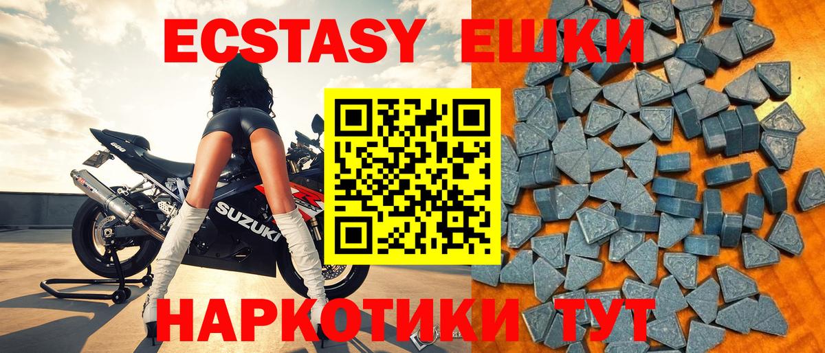Ecstasy Punisher  Вход с VPN  Ecstasy DUBAI  ЭКСТАЗИ  Энгельс 