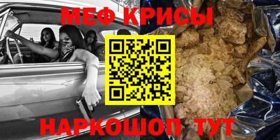 марихуана Мариинск