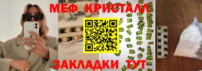 марихуана Мариинск