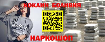 бошки Малгобек
