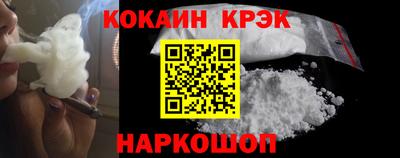 бошки Малгобек