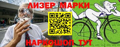 героин Малоярославец