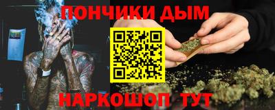 марихуана Мариинск