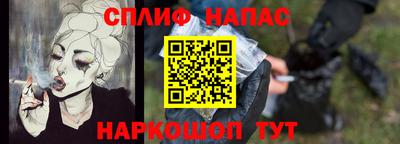 марихуана Мариинск