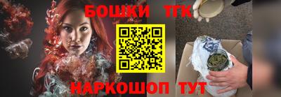 бошки Малгобек