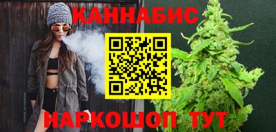 марихуана Мариинск