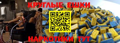 бошки Малгобек