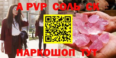 бошки Малгобек
