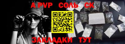 бошки Малгобек