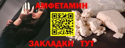 марихуана Мариинск