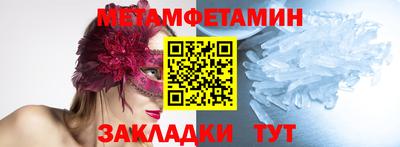 марихуана Мариинск