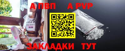марихуана Мариинск