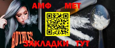 бошки Малгобек