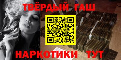 марихуана Мариинск