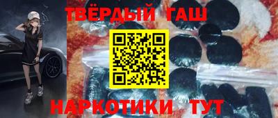 героин Малоярославец