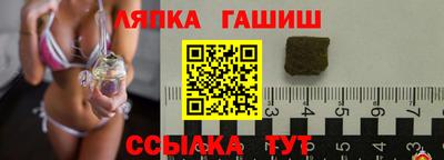 марихуана Мариинск