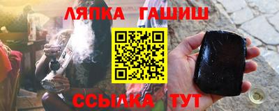 бошки Малгобек
