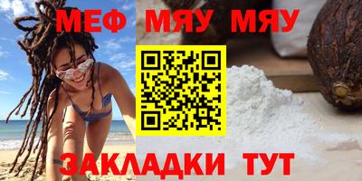 марихуана Мариинск