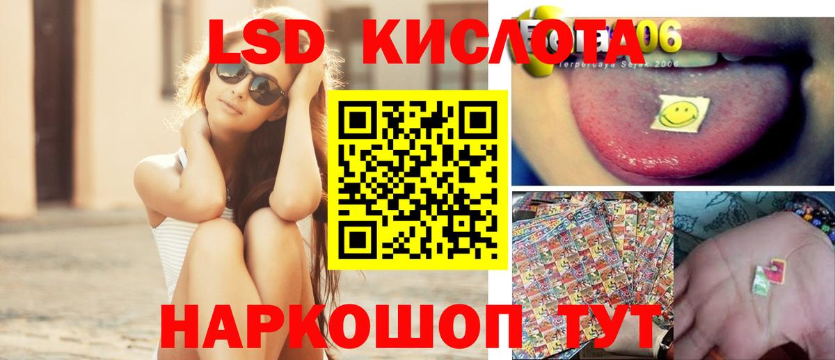 ЛСД экстази ecstasy Энгельс
