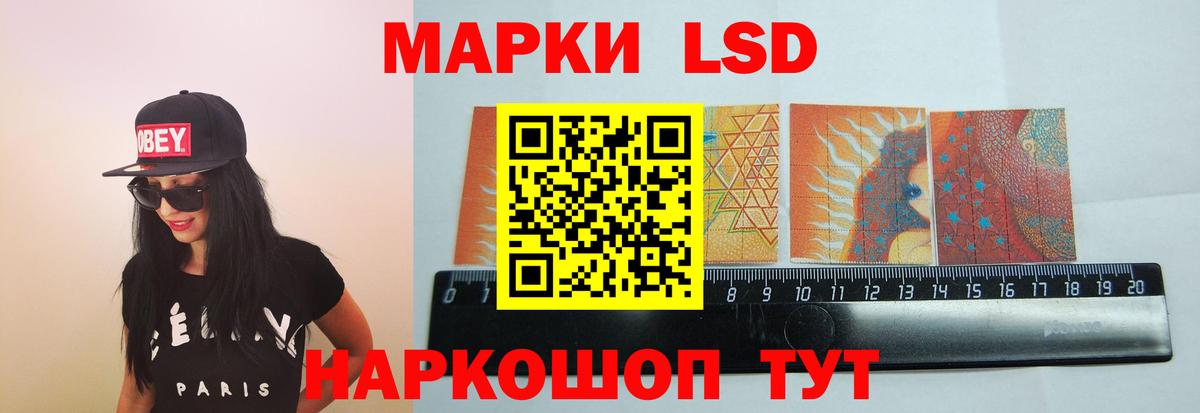 Лсд 25 экстази ecstasy  ЛСД экстази кислота  Вход с VPN  Энгельс 
