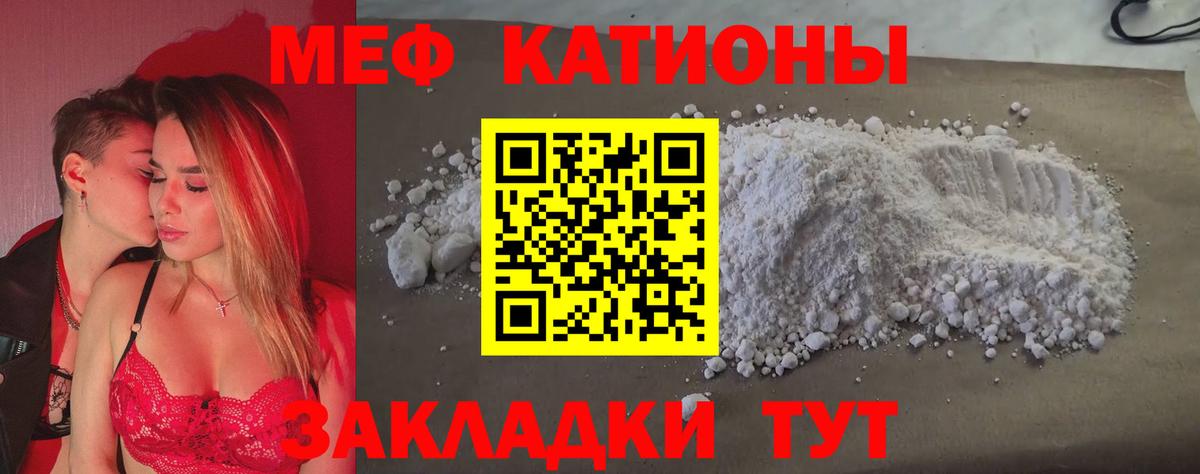 МЕФ мука Энгельс