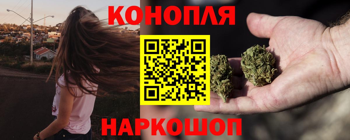 Каннабис MAZAR Энгельс