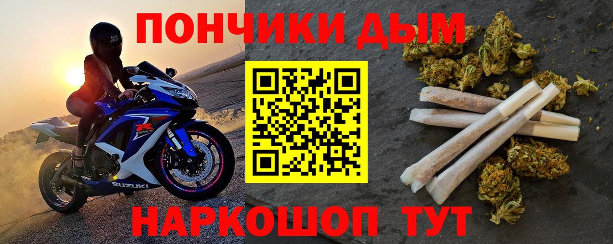 Бошки Шишки конопля  Канабис VHQ  Вход с VPN  Энгельс 